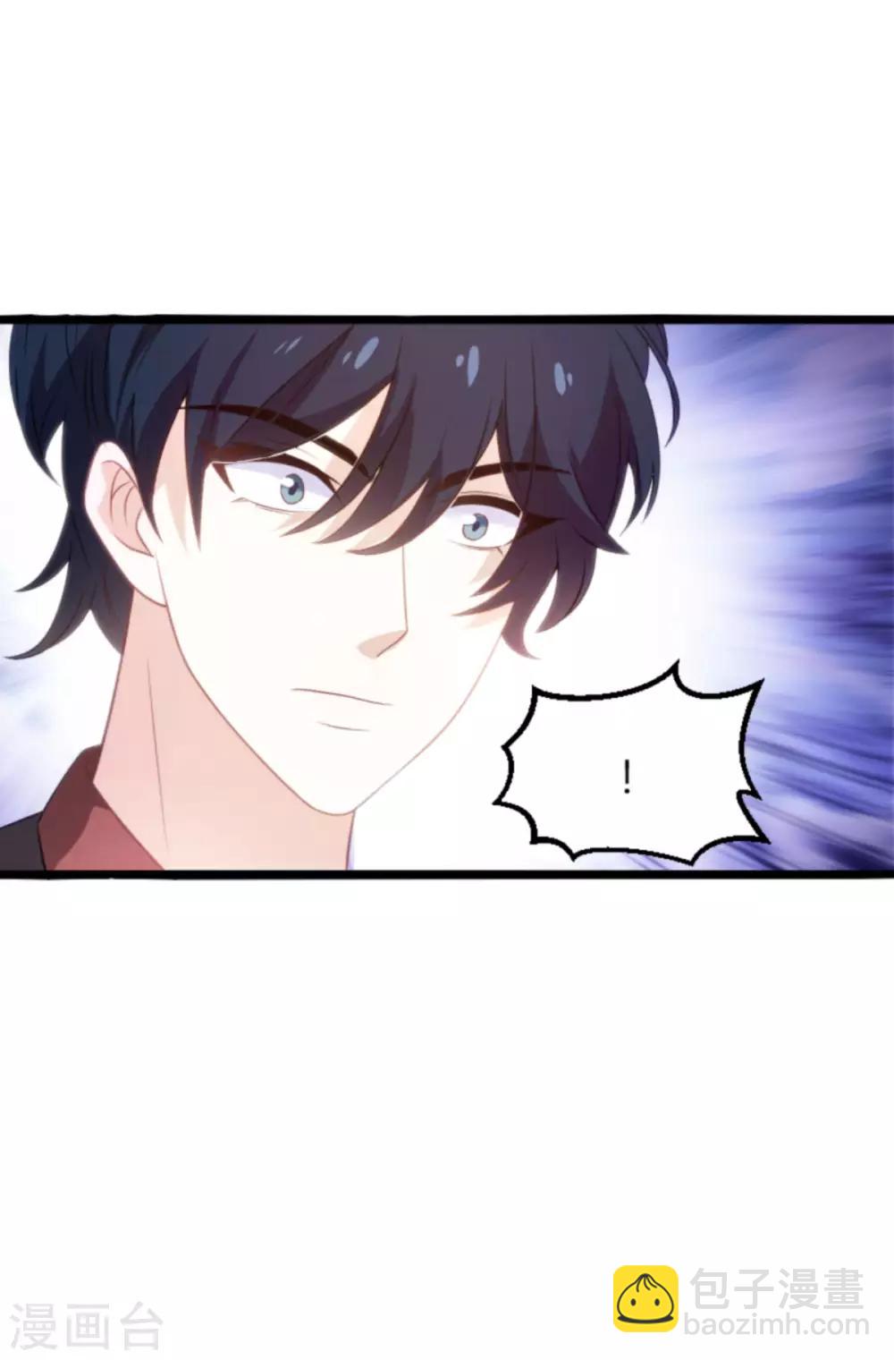 萌寶來襲 - 第109話 爲什麼背叛我 - 2