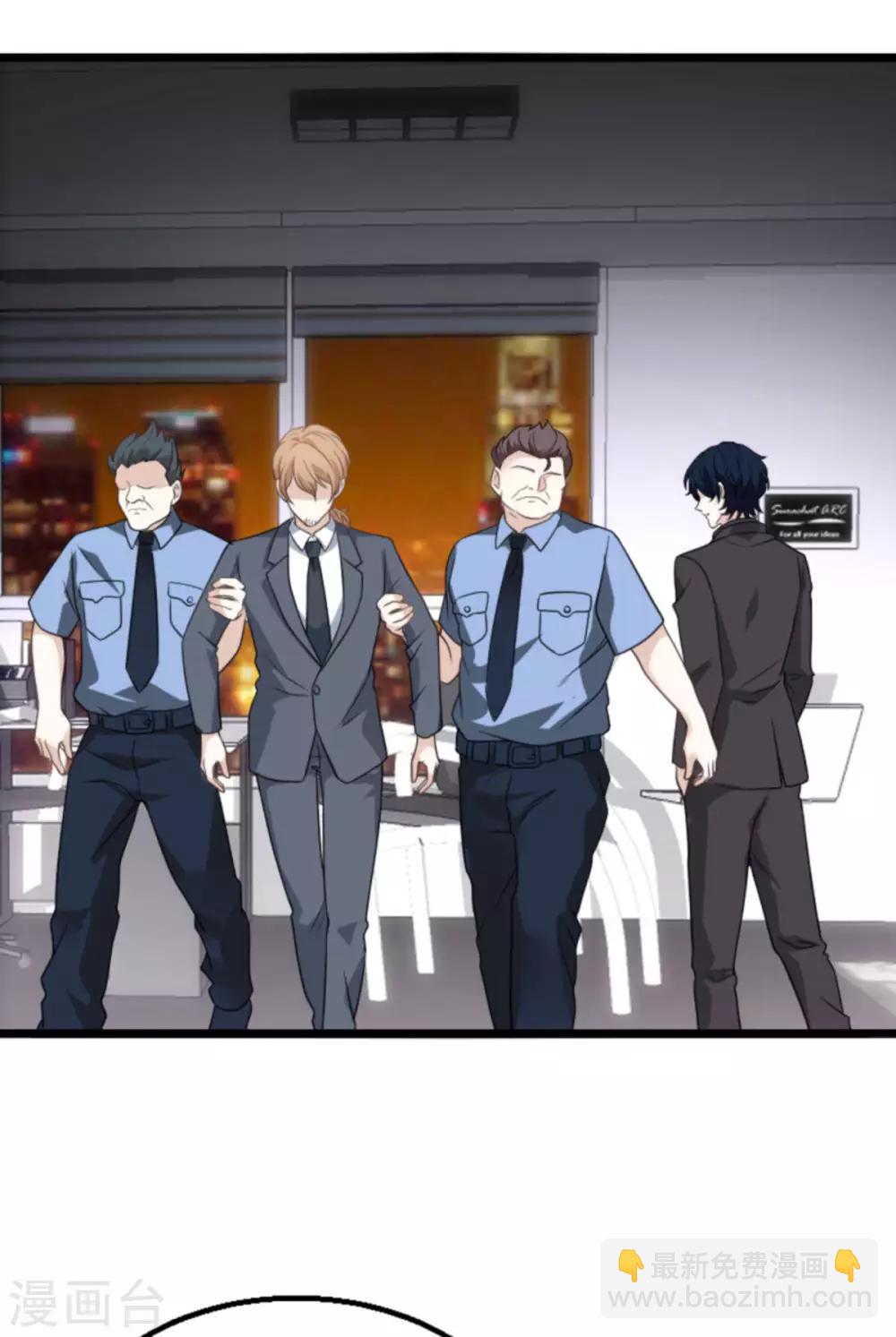 萌寶來襲 - 第109話 爲什麼背叛我 - 3