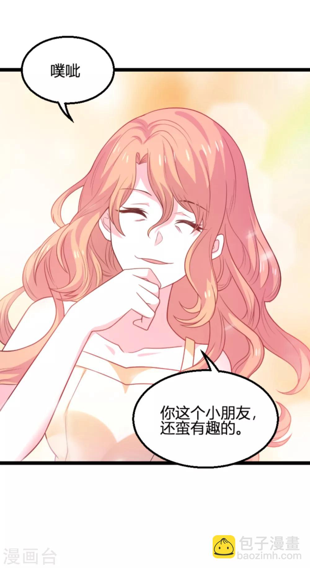 萌寶來襲 - 第113話 斯蒂文不見！ - 1