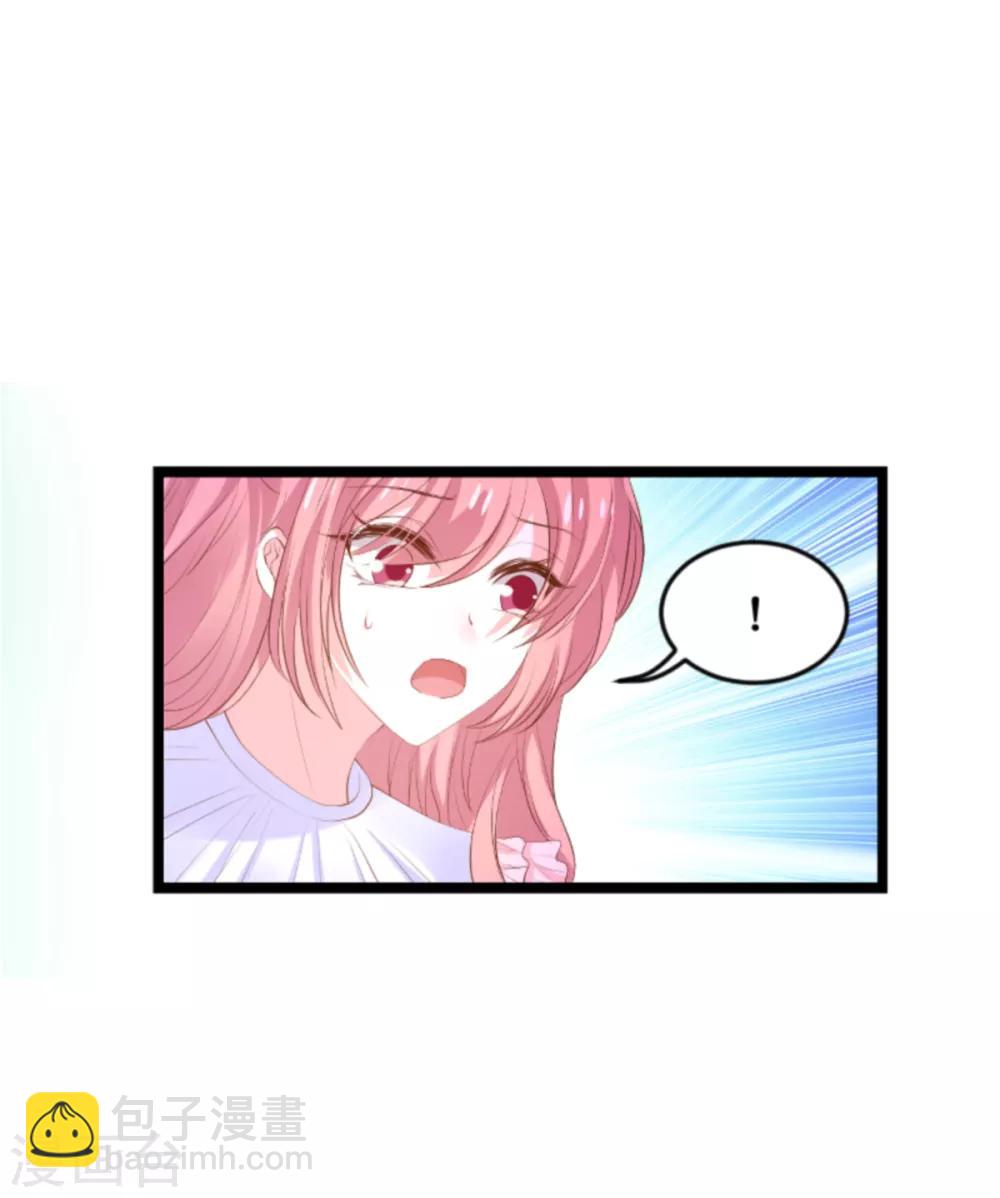 萌寶來襲 - 第117話 本該討厭的人 - 1