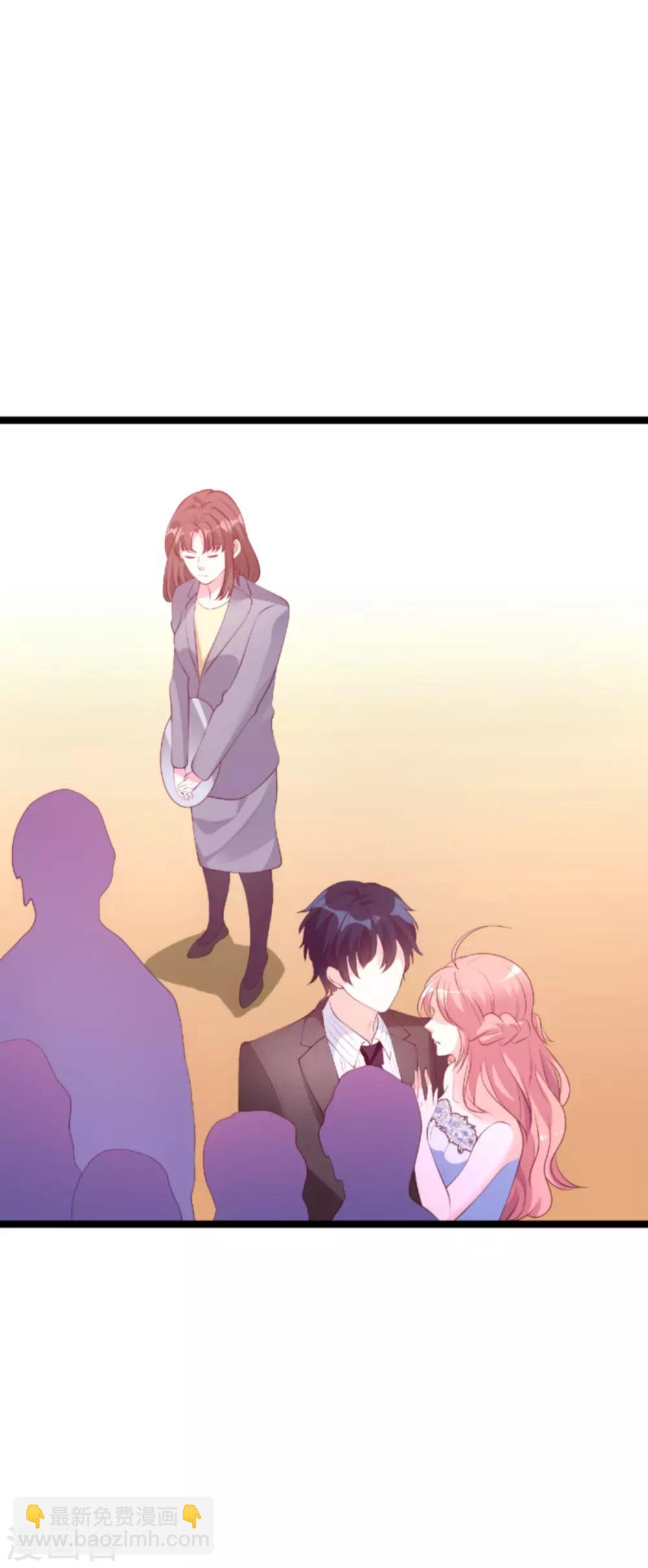 萌寶來襲 - 第131話 兩兄弟的霸道 - 4