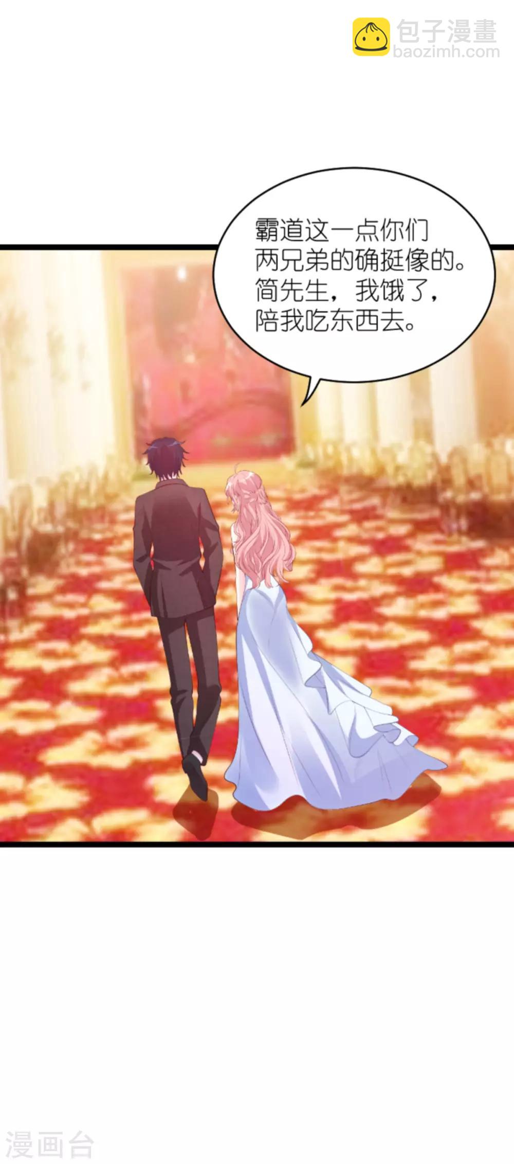 萌寶來襲 - 第131話 兩兄弟的霸道 - 3