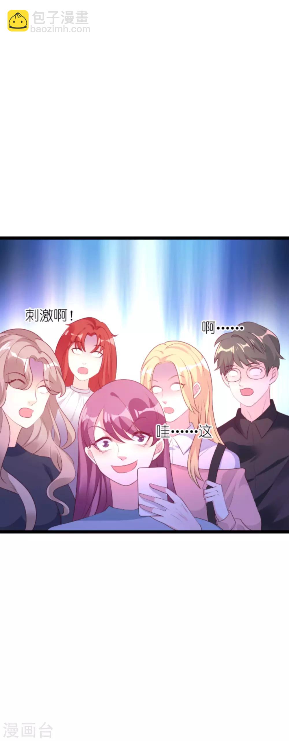 萌寶來襲 - 第131話 兩兄弟的霸道 - 3