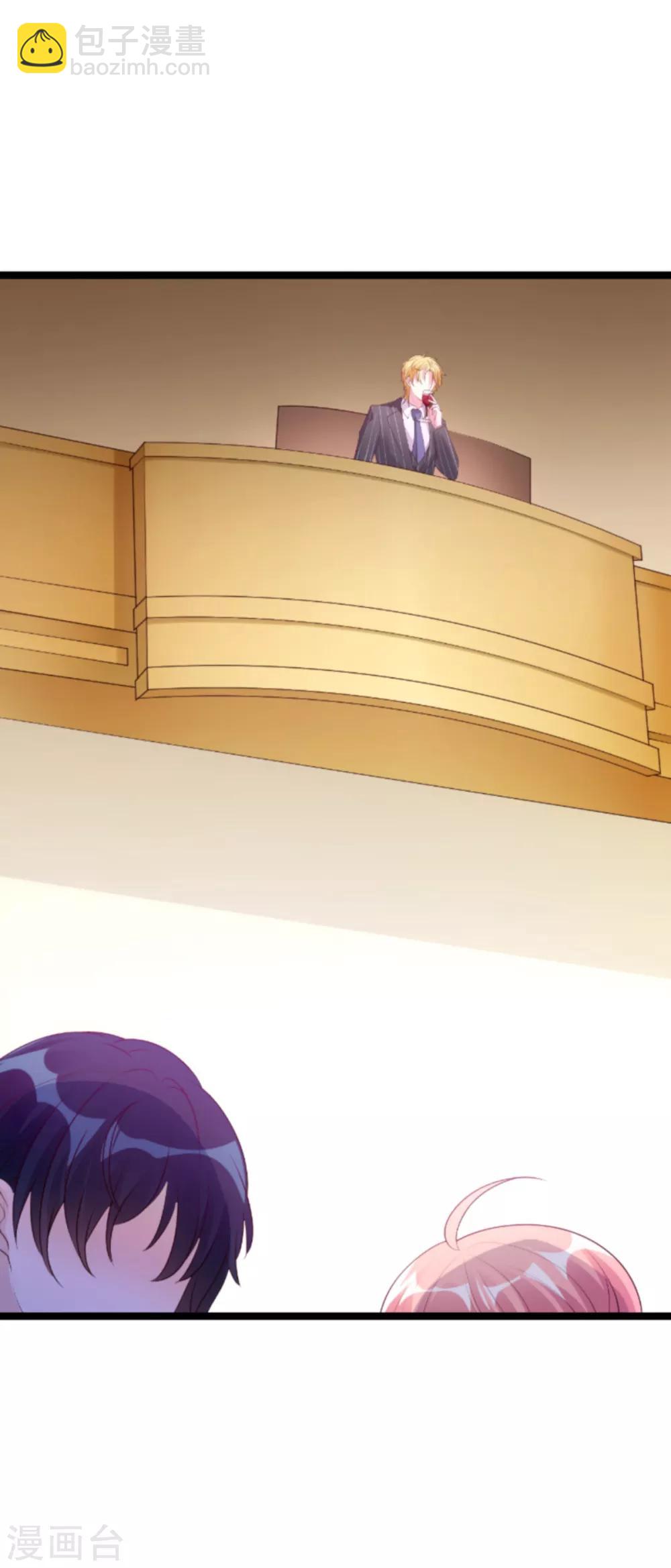 萌寶來襲 - 第131話 兩兄弟的霸道 - 3