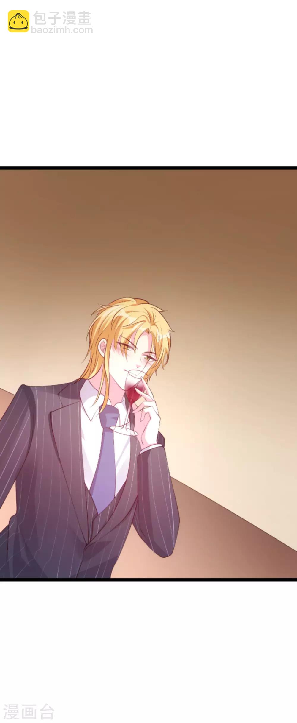 萌寶來襲 - 第131話 兩兄弟的霸道 - 4