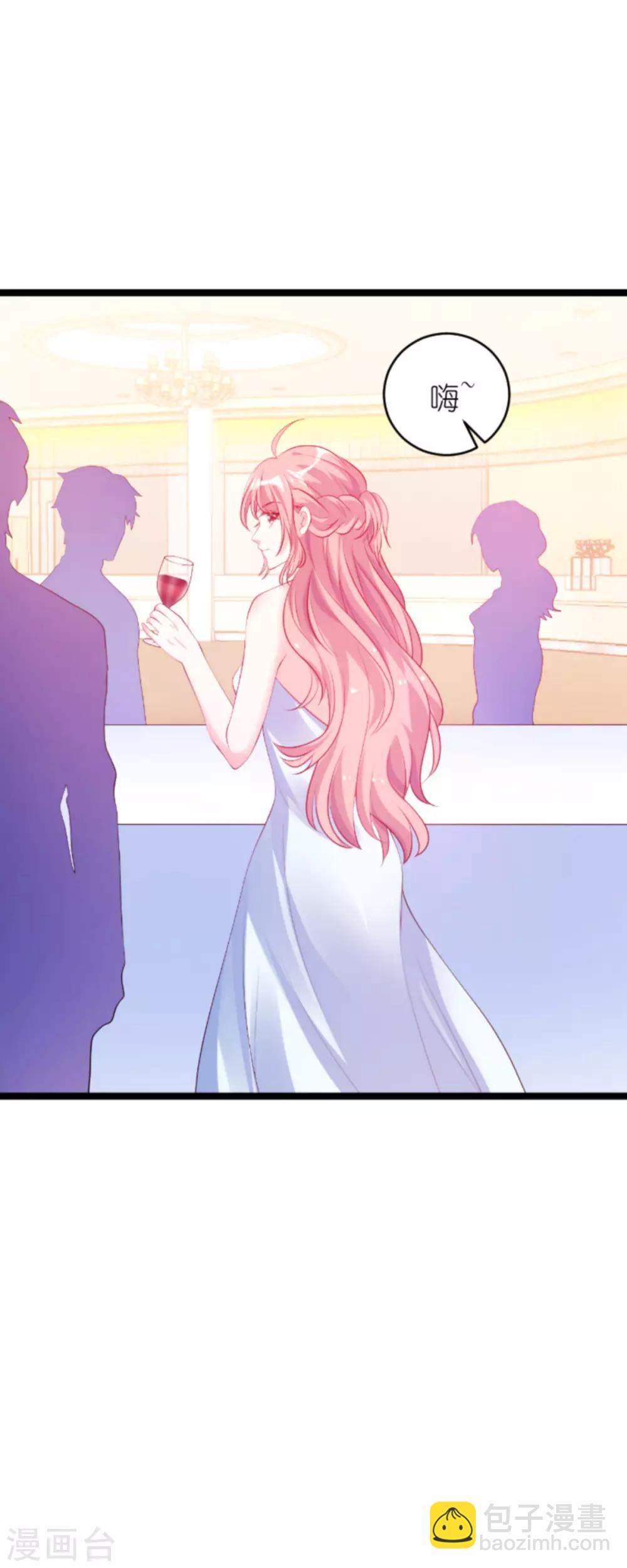 萌寶來襲 - 第131話 兩兄弟的霸道 - 1