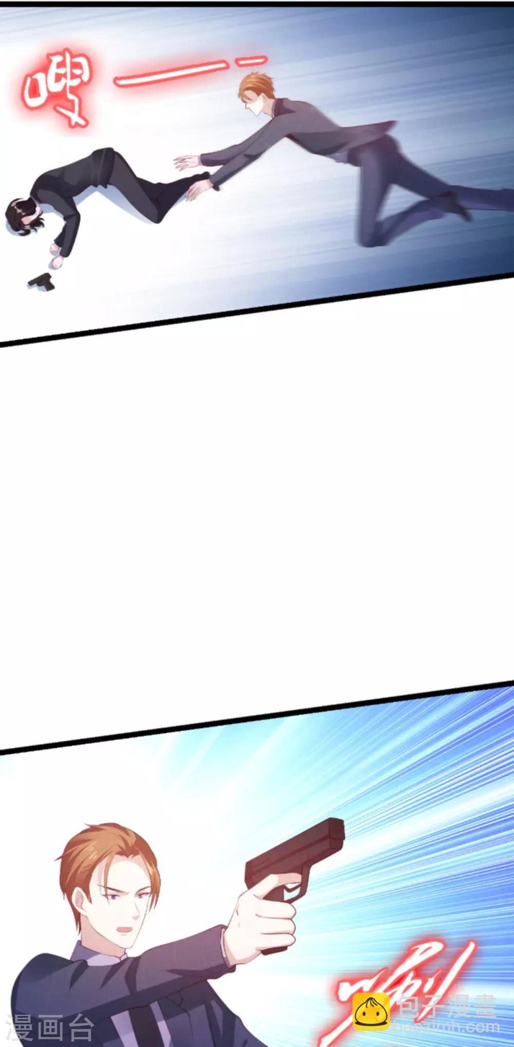 萌寶來襲 - 第135話 無法阻止的悲劇 - 1