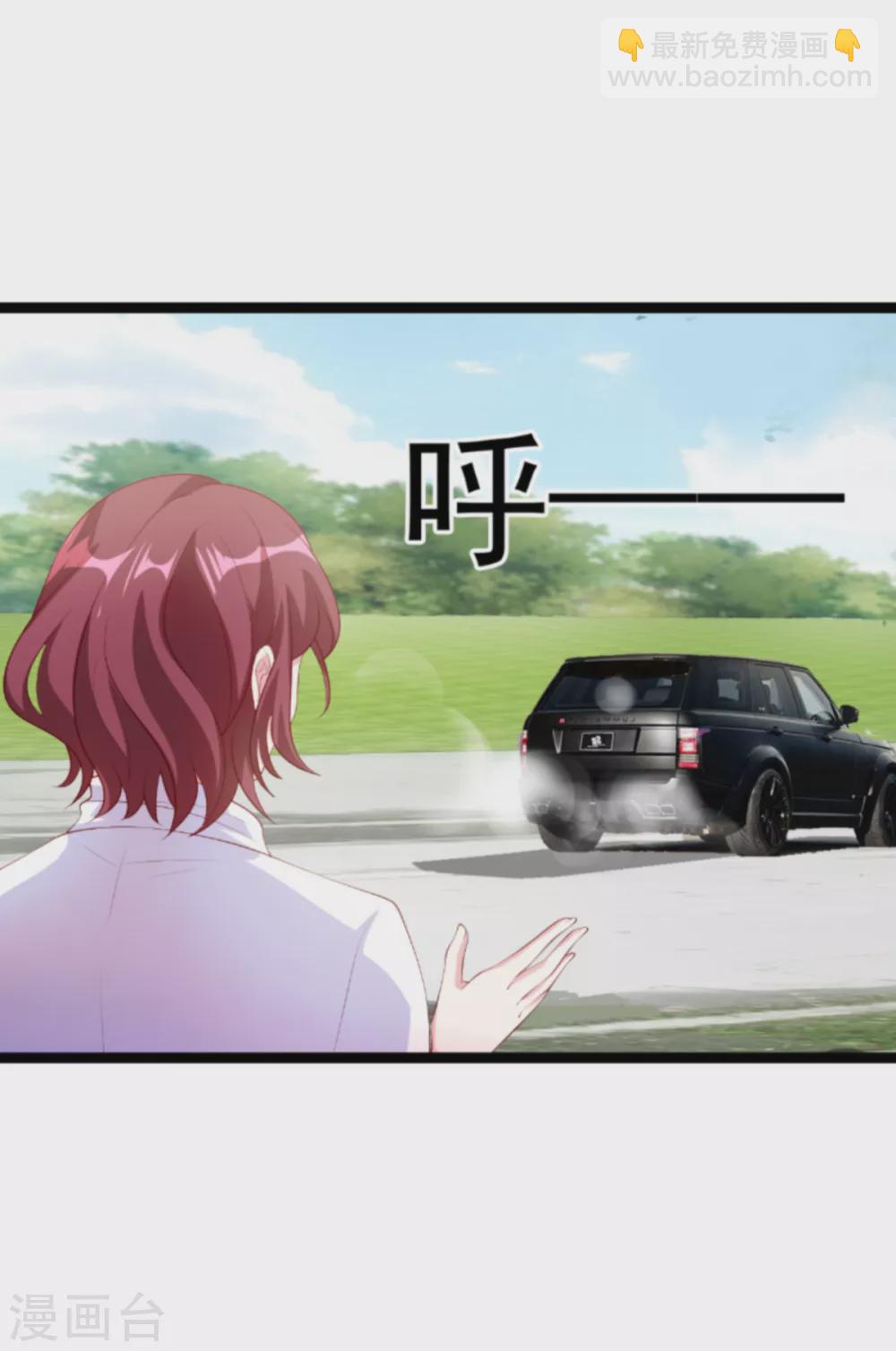 萌寶來襲 - 第145話 一個有趣的計劃 - 1