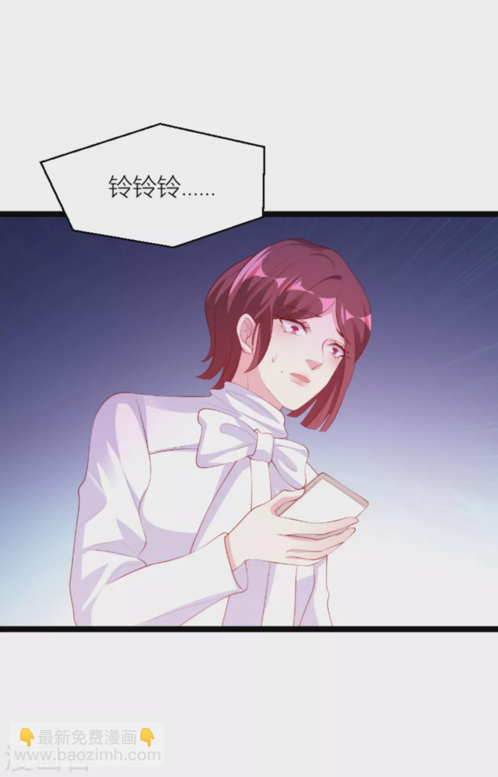 萌寶來襲 - 第145話 一個有趣的計劃 - 3