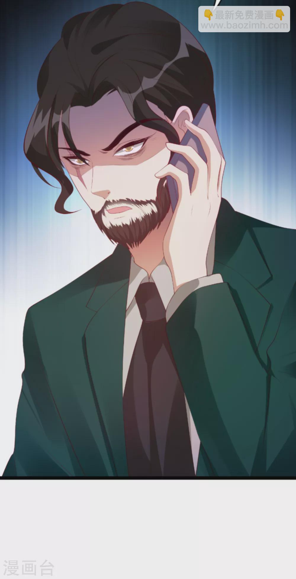 萌寶來襲 - 第145話 一個有趣的計劃 - 5