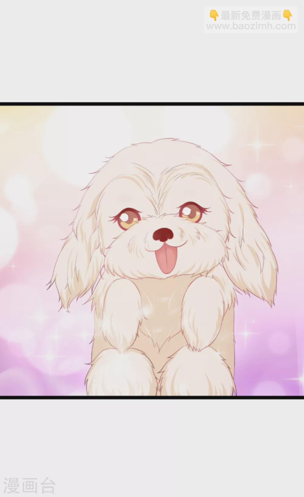 萌寶來襲 - 第147話 歇斯底里的愛 - 6