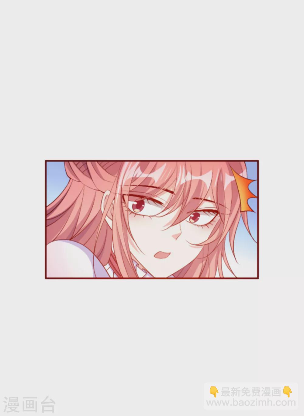 萌寶來襲 - 第147話 歇斯底里的愛 - 5