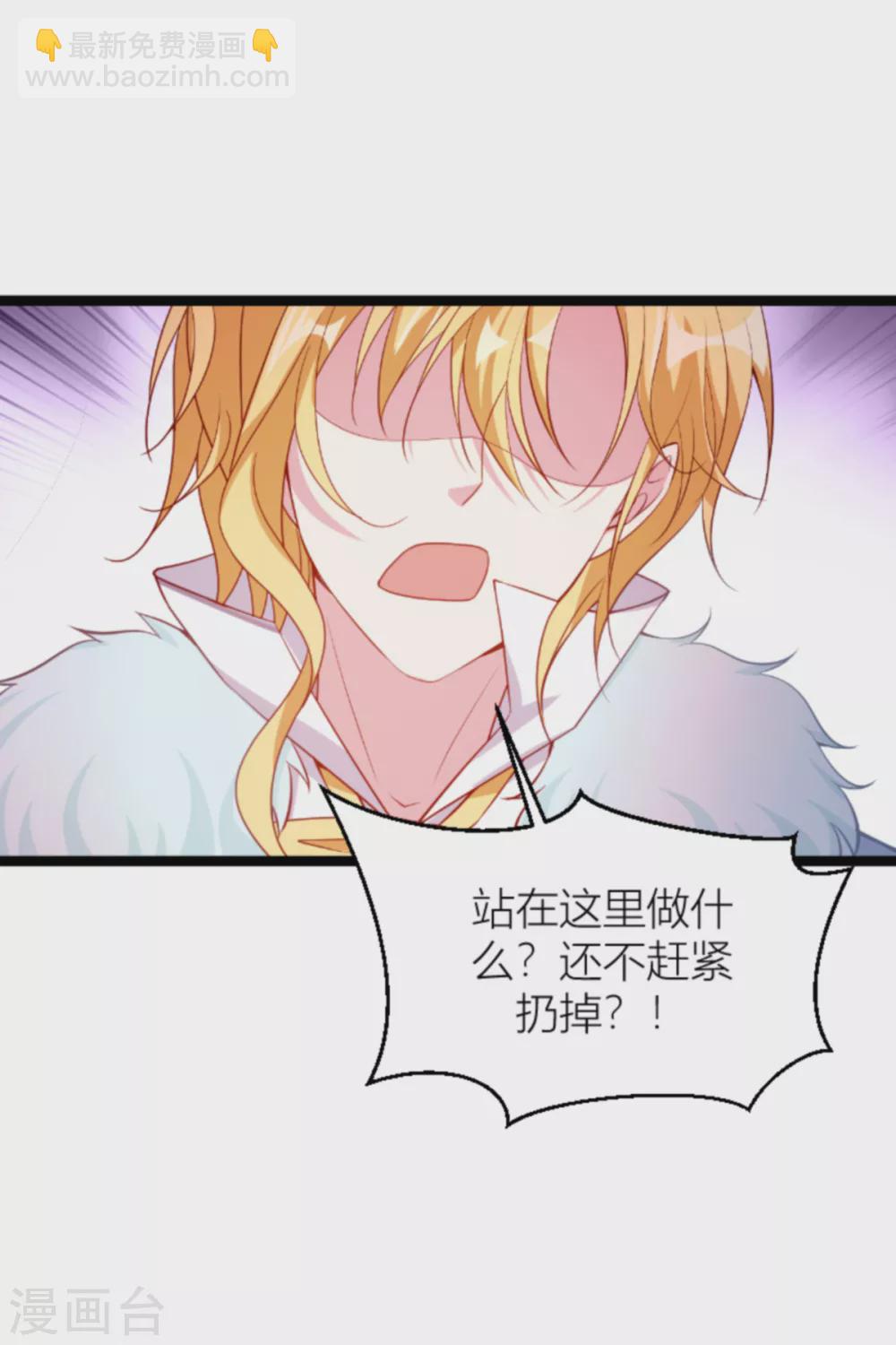 萌寶來襲 - 第147話 歇斯底里的愛 - 7