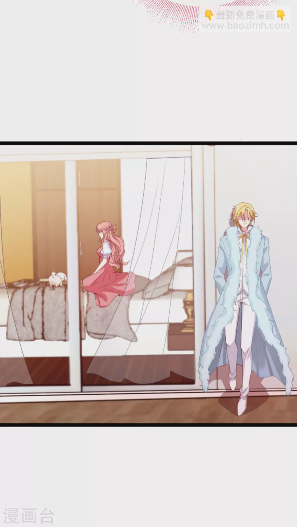 萌寶來襲 - 第147話 歇斯底里的愛 - 3