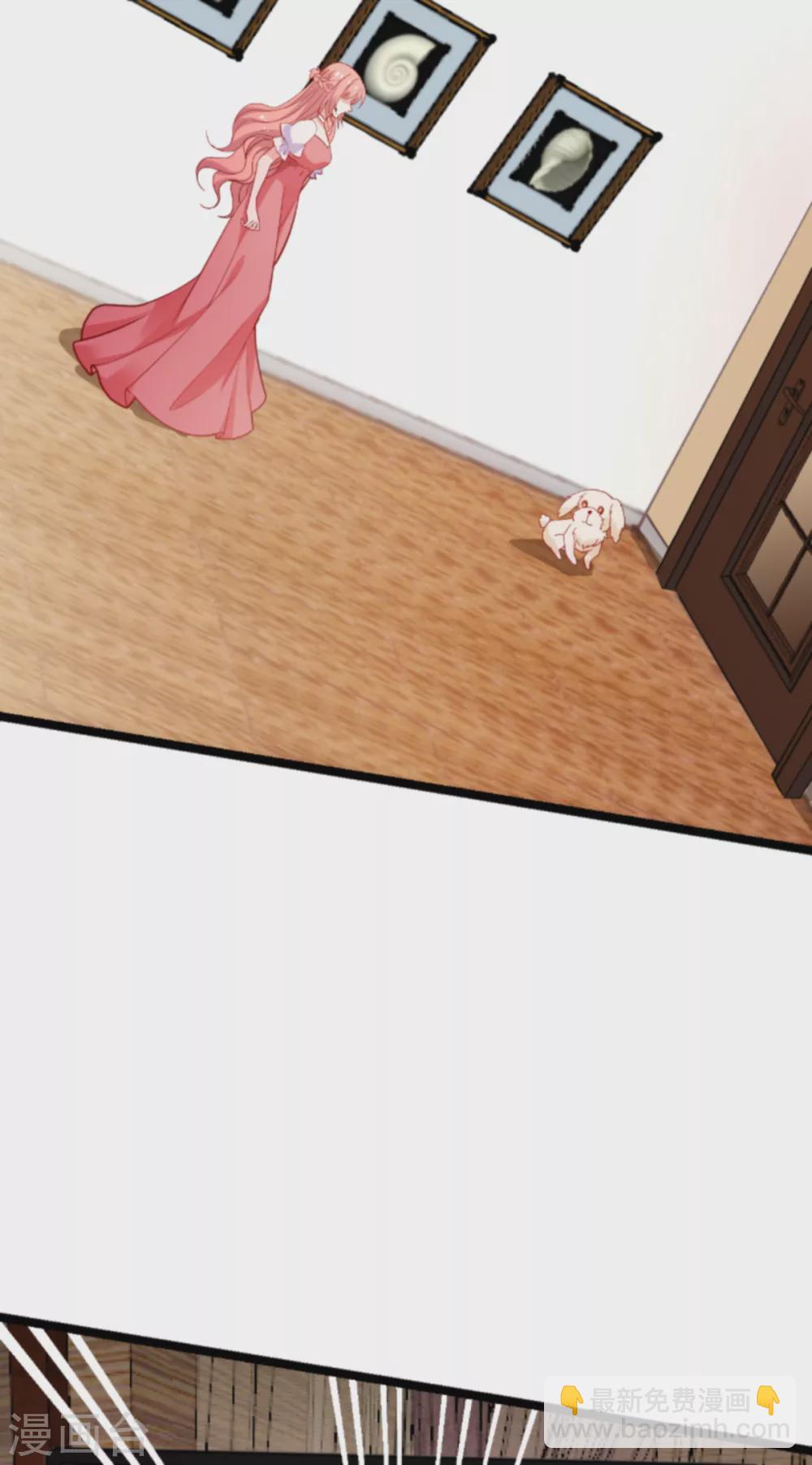 萌寶來襲 - 第147話 歇斯底里的愛 - 5