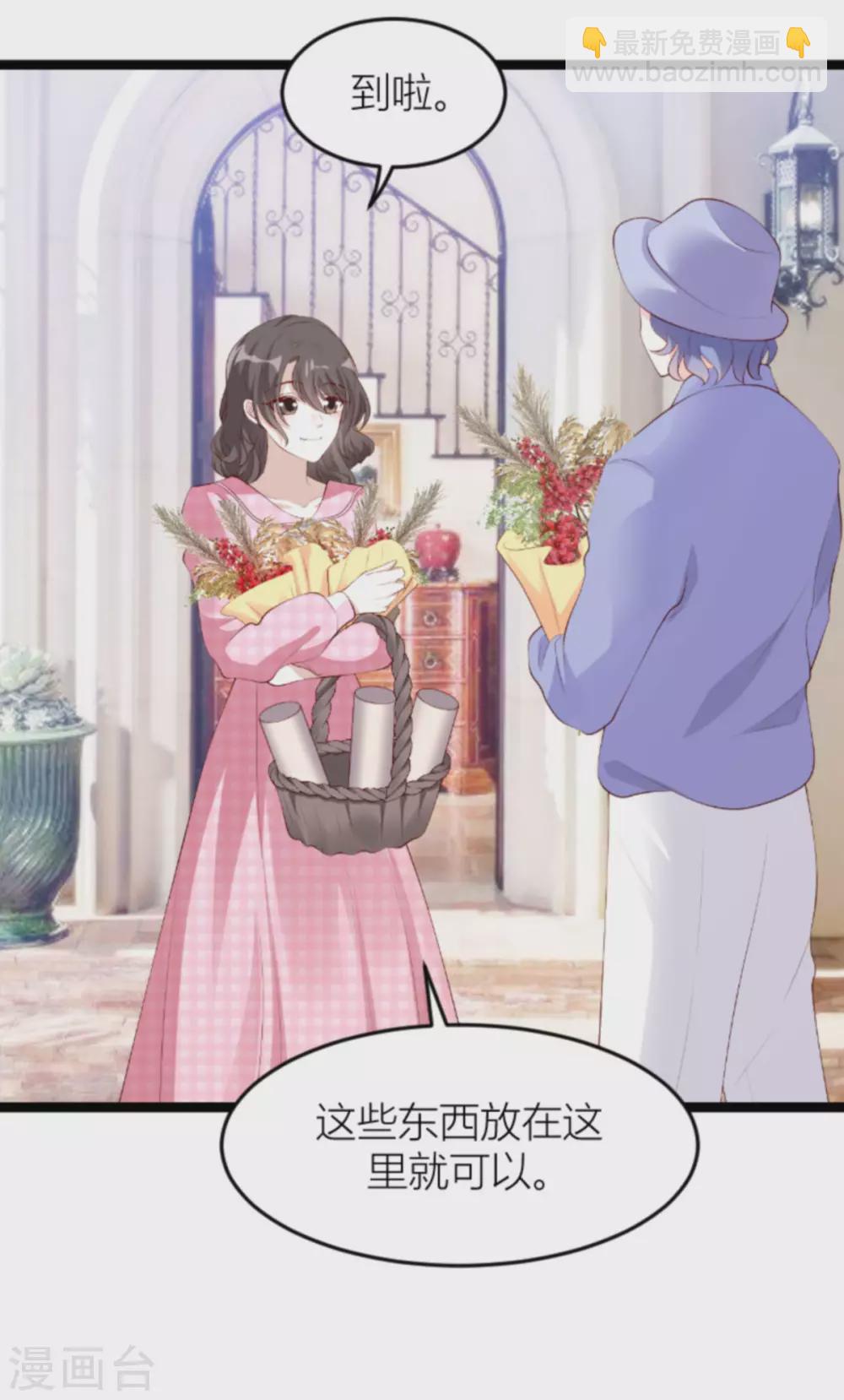 萌寶來襲 - 第151話 白依依的倔強 - 6