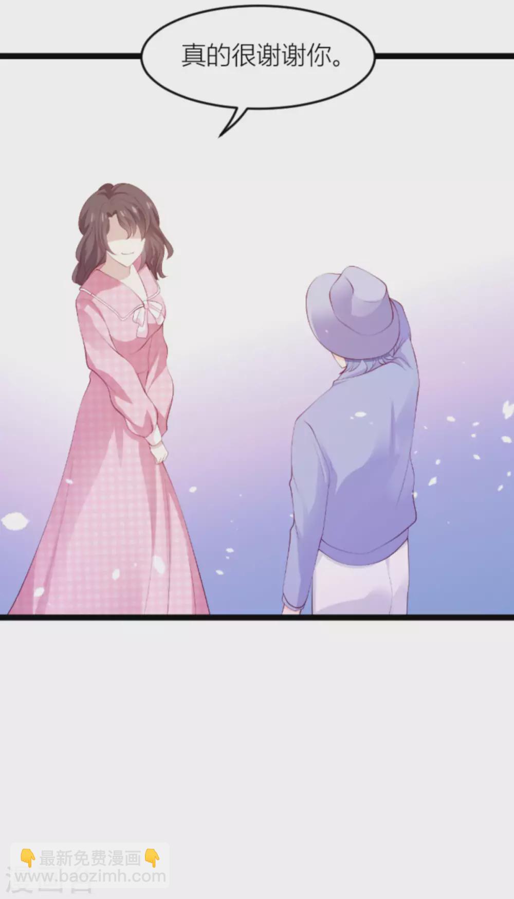 萌寶來襲 - 第151話 白依依的倔強 - 3