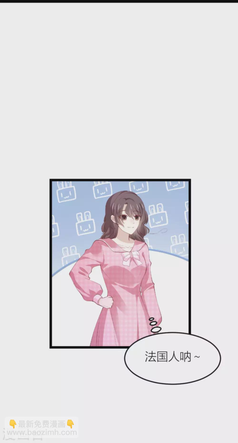 萌寶來襲 - 第151話 白依依的倔強 - 5