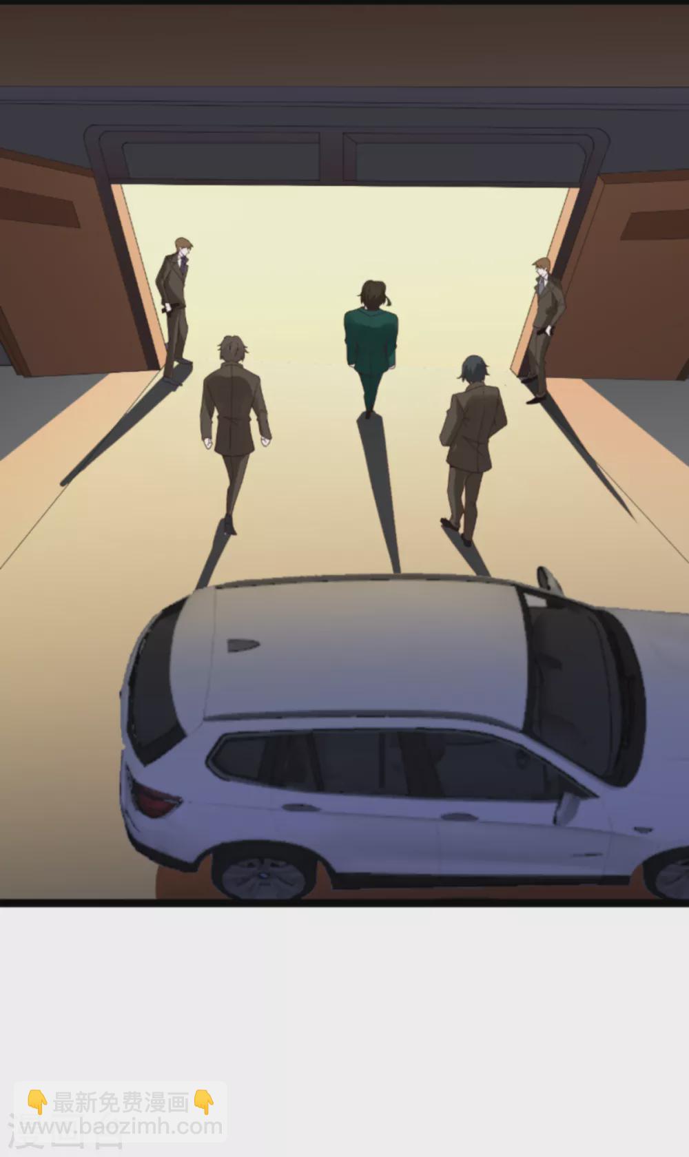 萌寶來襲 - 第153話 白依依，我們回家 - 7