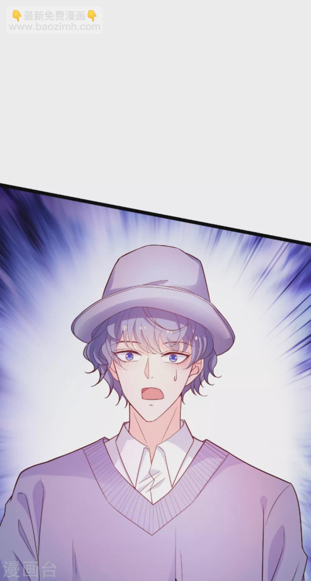 萌寶來襲 - 第153話 白依依，我們回家 - 3