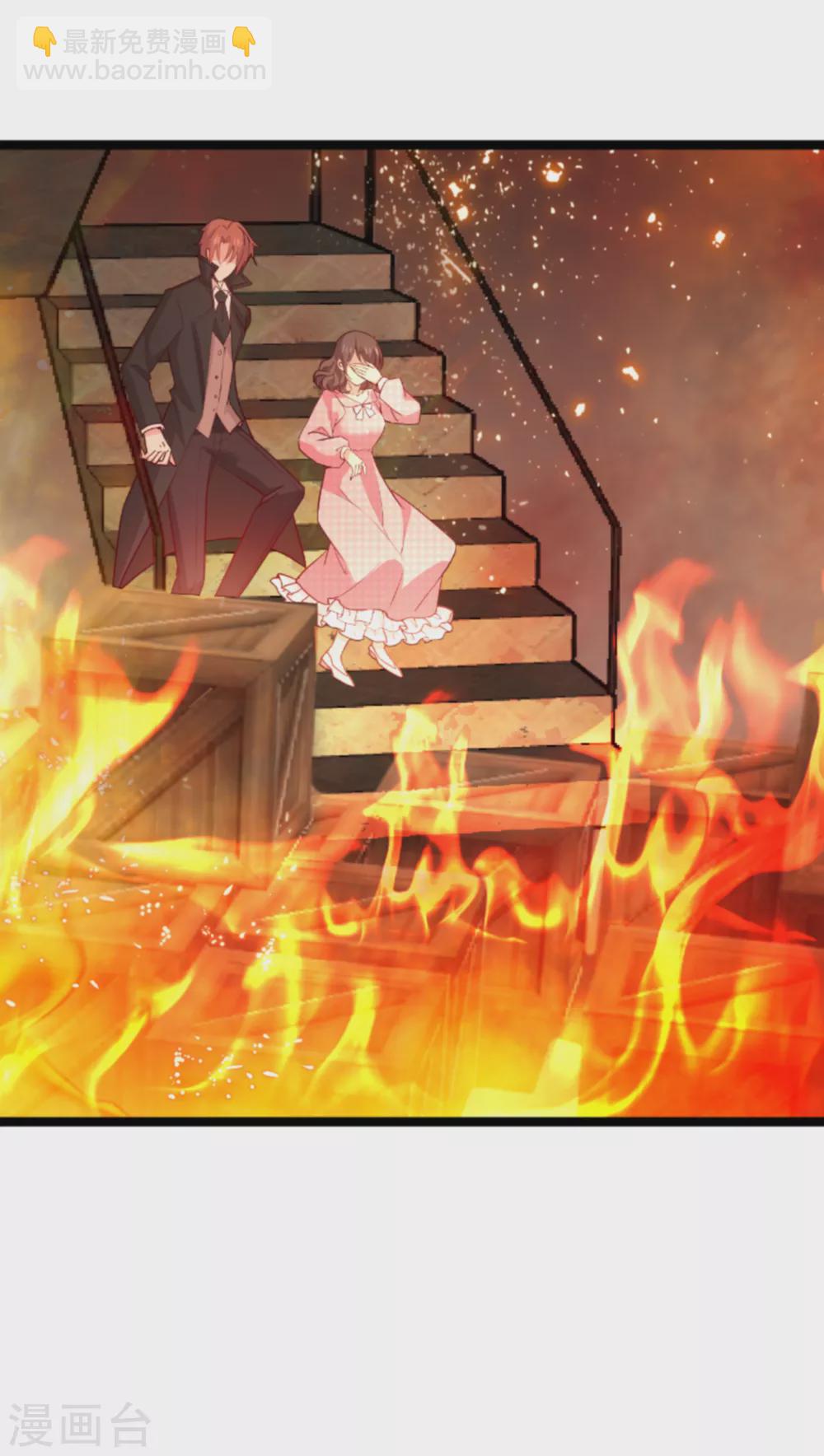 萌寶來襲 - 第153話 白依依，我們回家 - 4