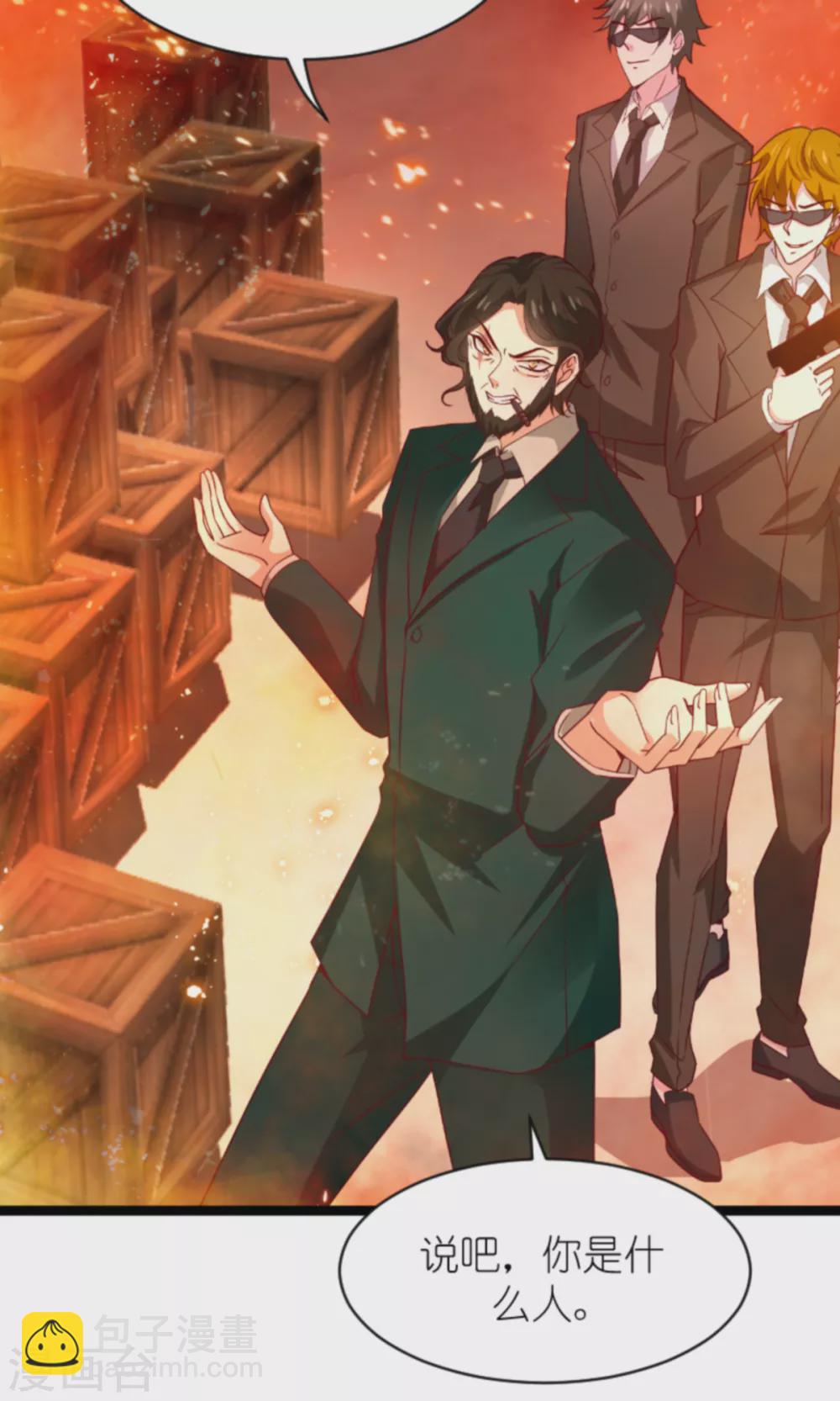 萌寶來襲 - 第153話 白依依，我們回家 - 6