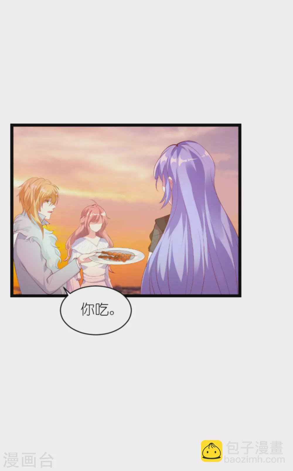 萌寶來襲 - 第155話 喜歡的人是你 - 4