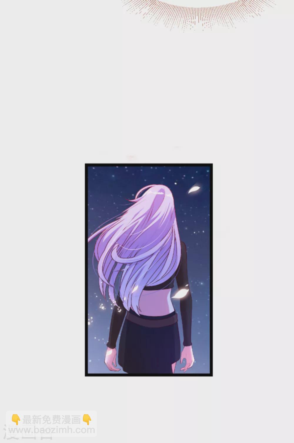 萌寶來襲 - 第155話 喜歡的人是你 - 4