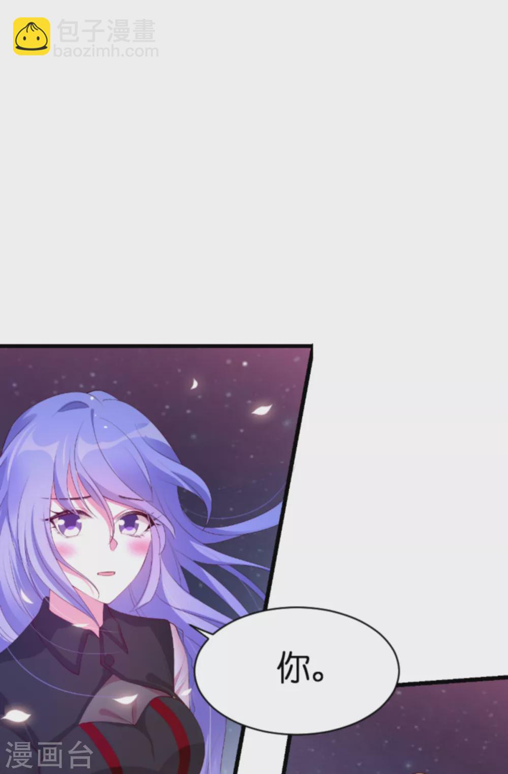 萌寶來襲 - 第155話 喜歡的人是你 - 5