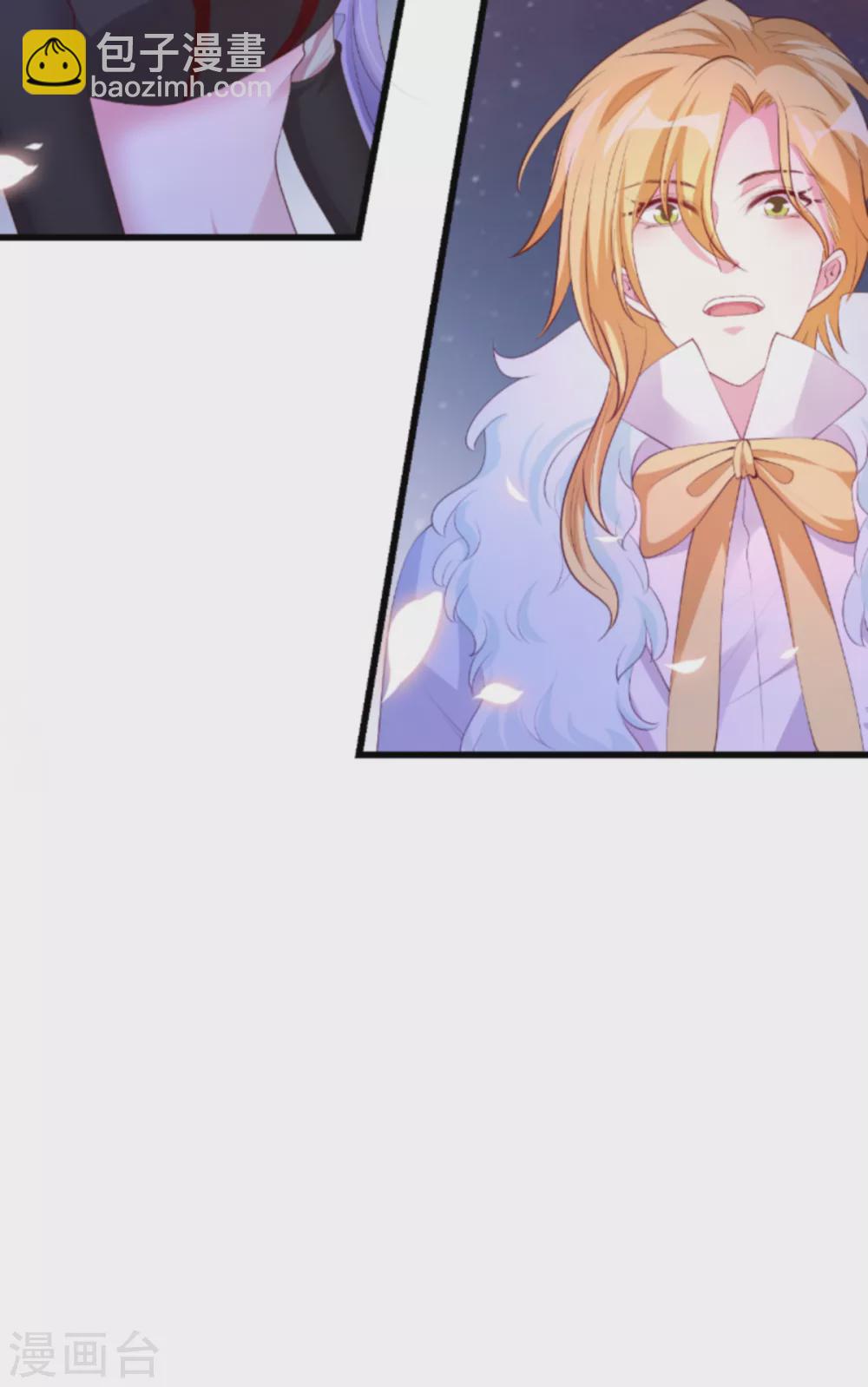 萌寶來襲 - 第155話 喜歡的人是你 - 6