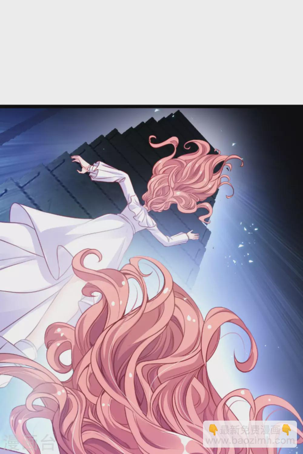 萌寶來襲 - 第163話 我絕不能被催眠！ - 1