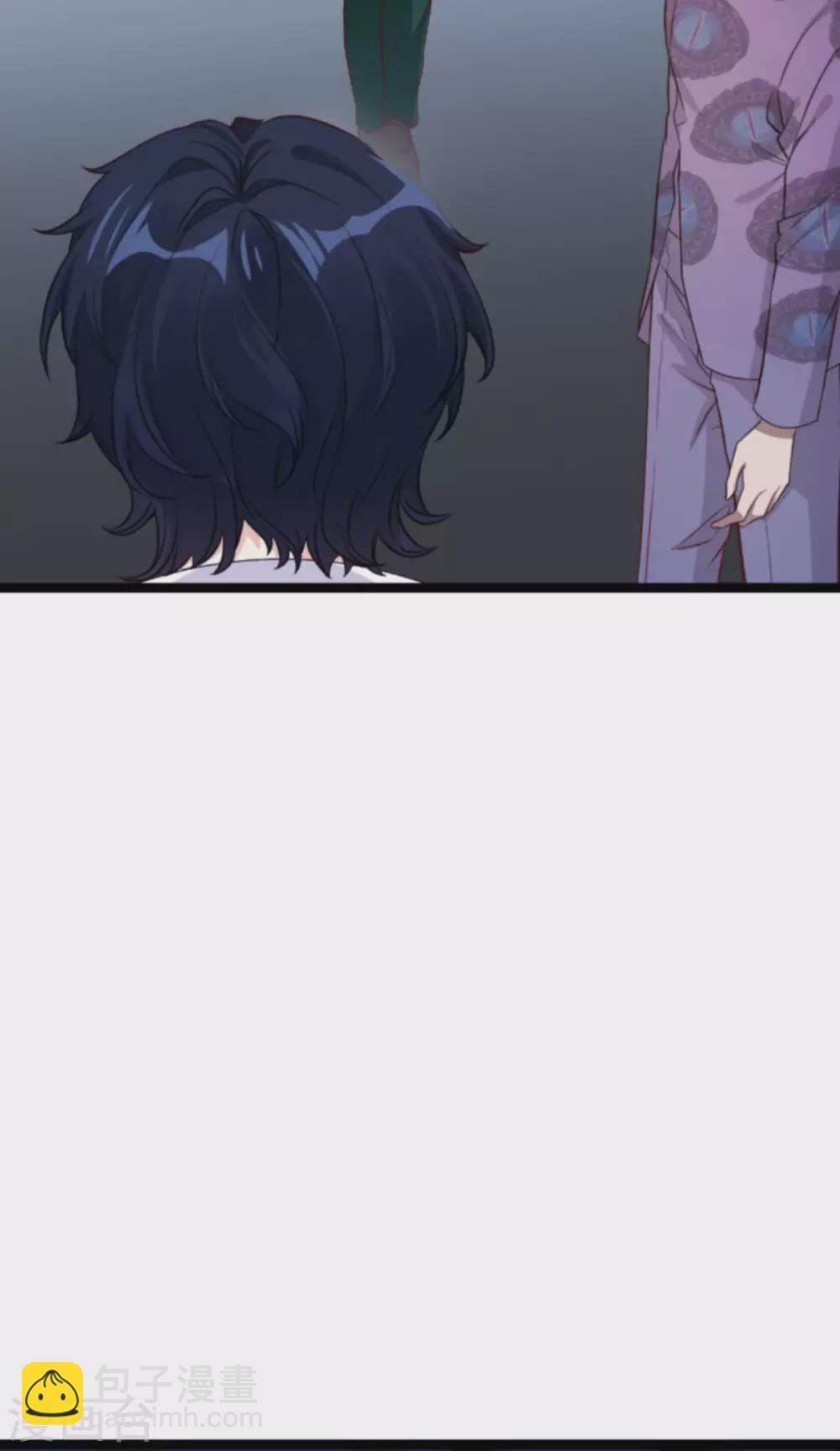 萌寶來襲 - 第163話 我絕不能被催眠！ - 8