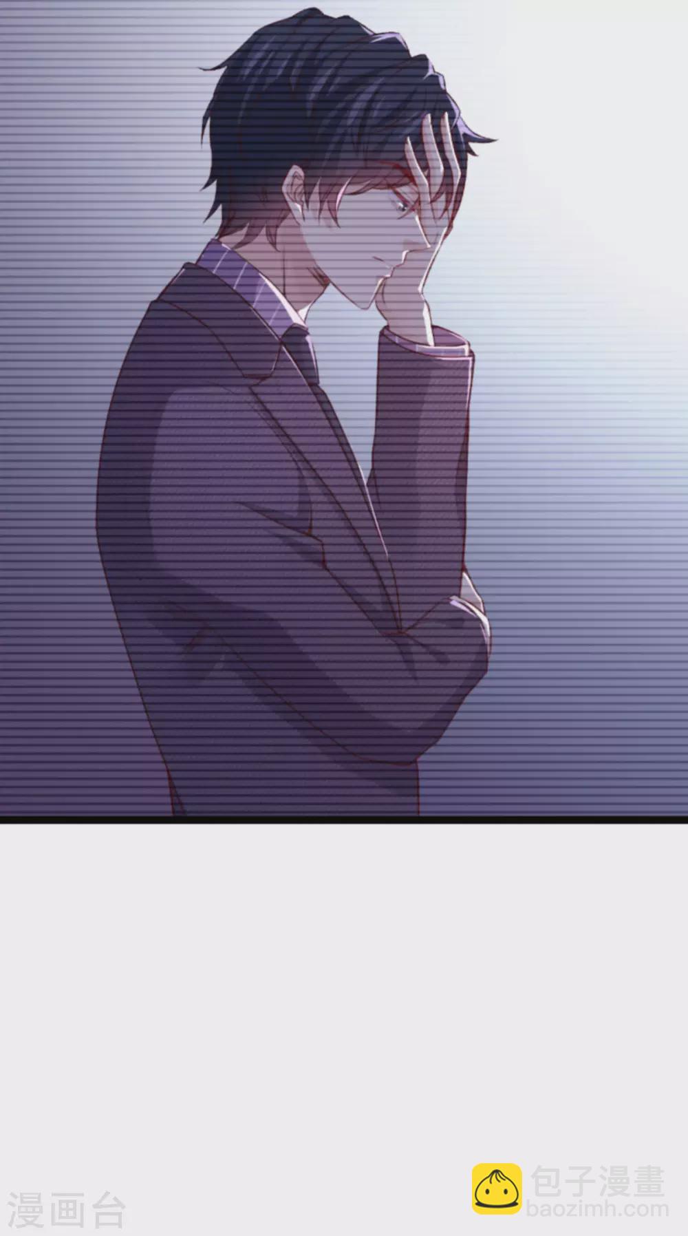 萌寶來襲 - 第167話 變心的懲罰 - 2