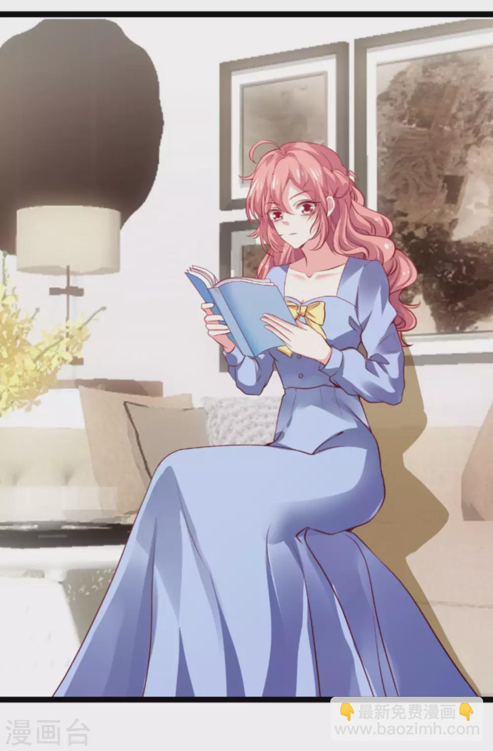 萌寶來襲 - 第167話 變心的懲罰 - 5