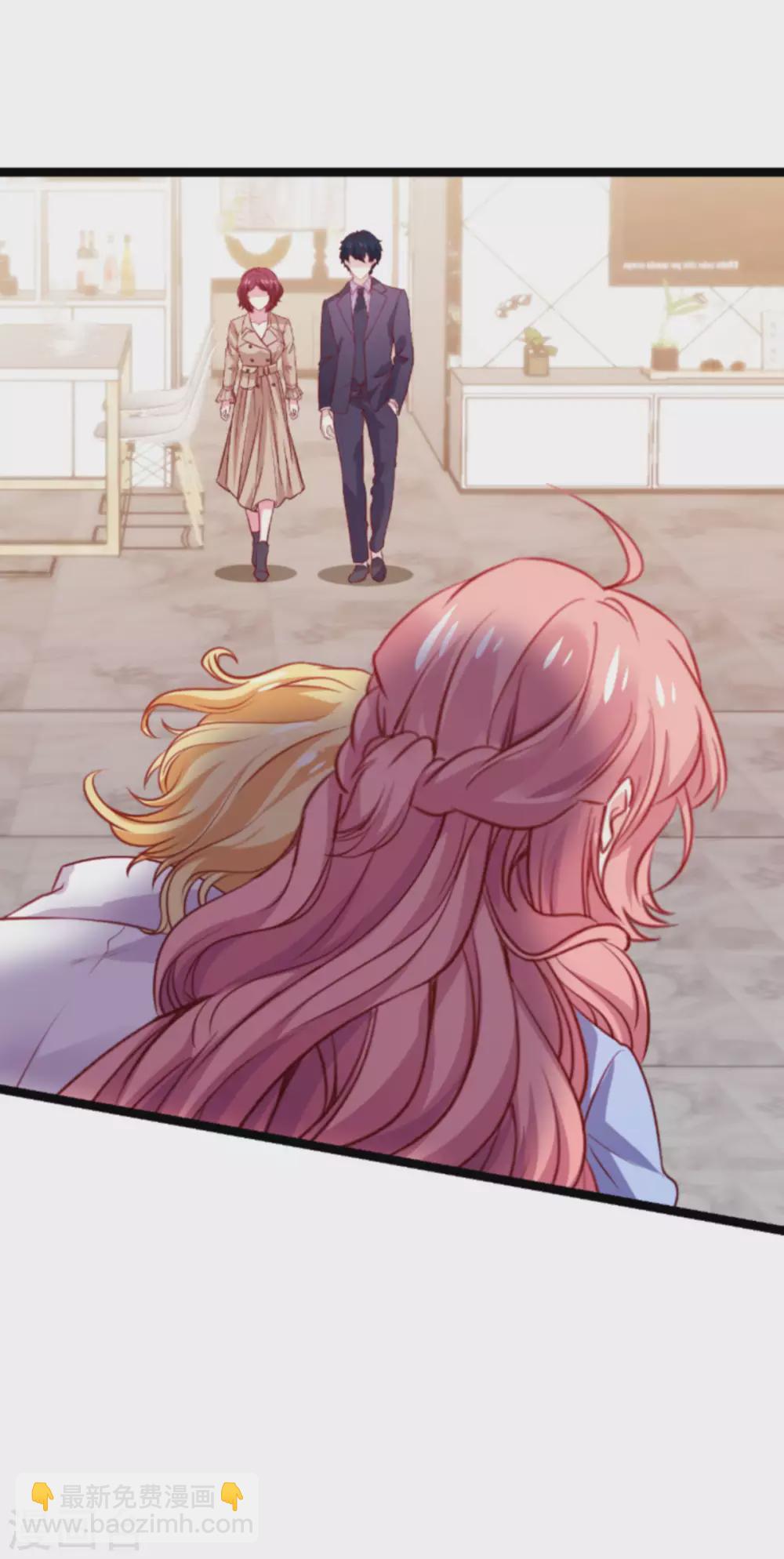 萌寶來襲 - 第167話 變心的懲罰 - 1