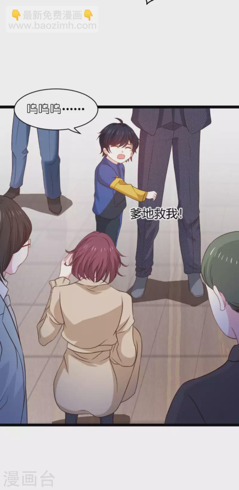 萌寶來襲 - 第175話 簡少爺的反擊 - 3