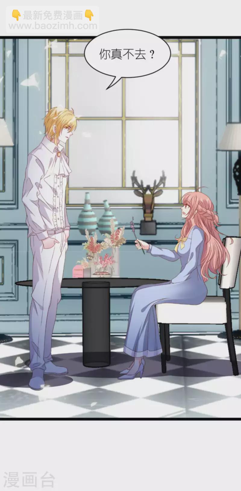 萌寶來襲 - 第175話 簡少爺的反擊 - 5