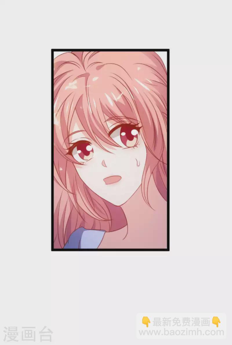 萌寶來襲 - 第175話 簡少爺的反擊 - 3