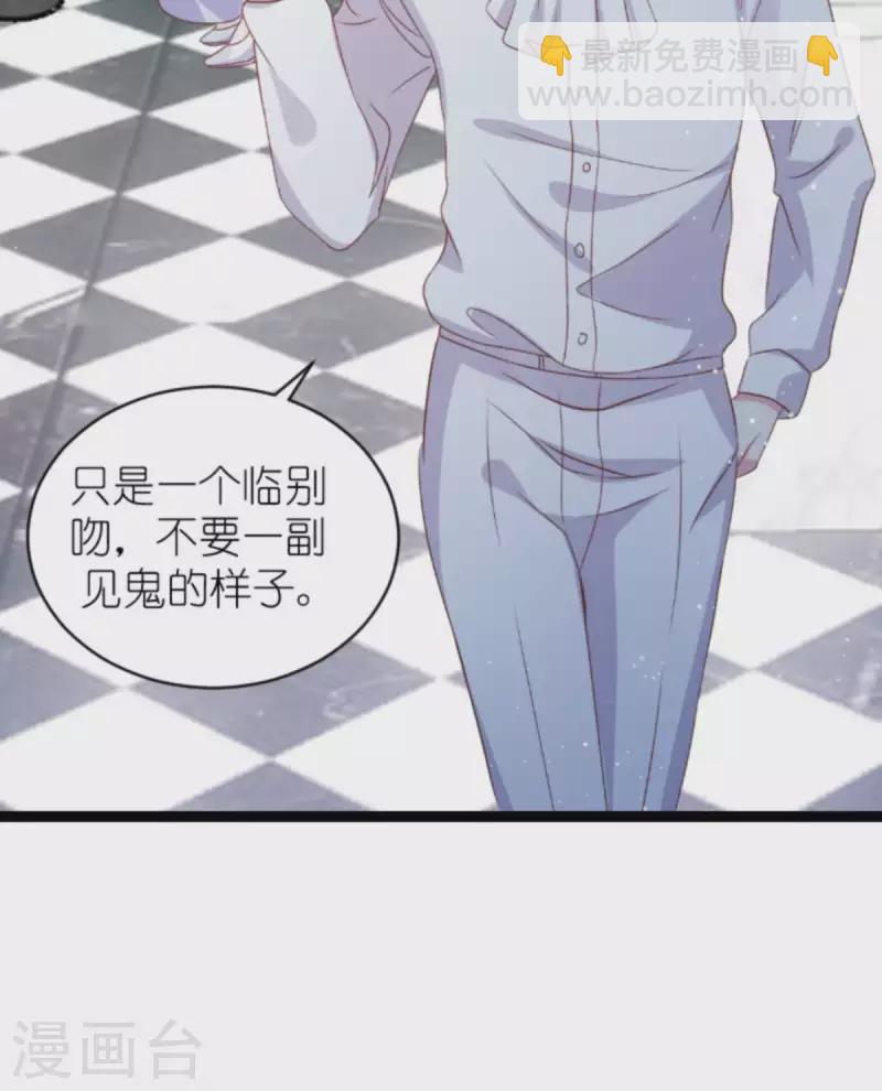 萌寶來襲 - 第175話 簡少爺的反擊 - 5