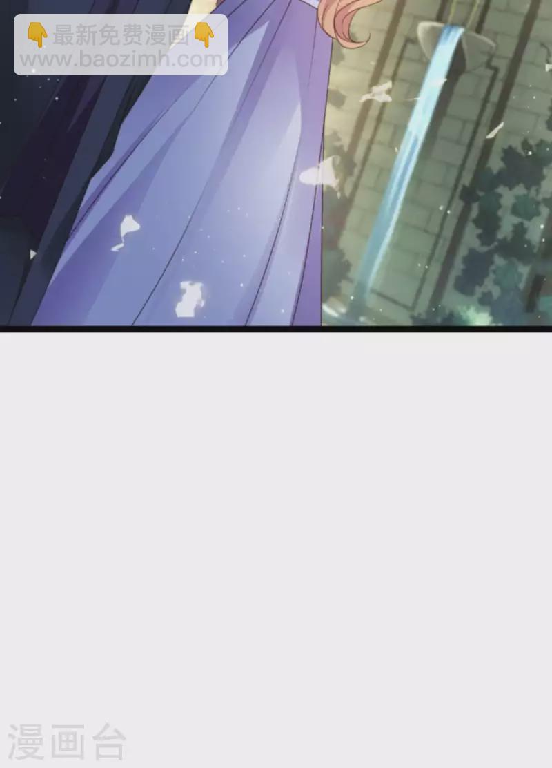 萌寶來襲 - 第175話 簡少爺的反擊 - 1