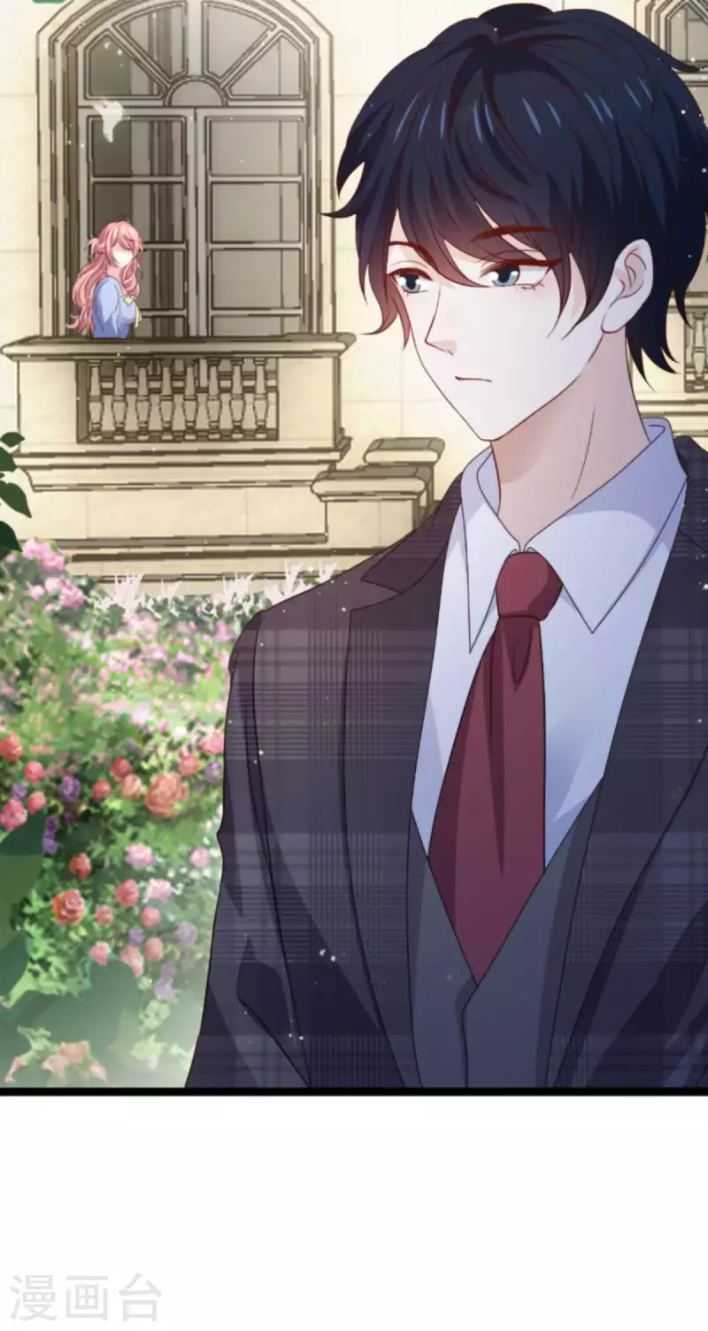 萌寶來襲 - 第175話 簡少爺的反擊 - 3