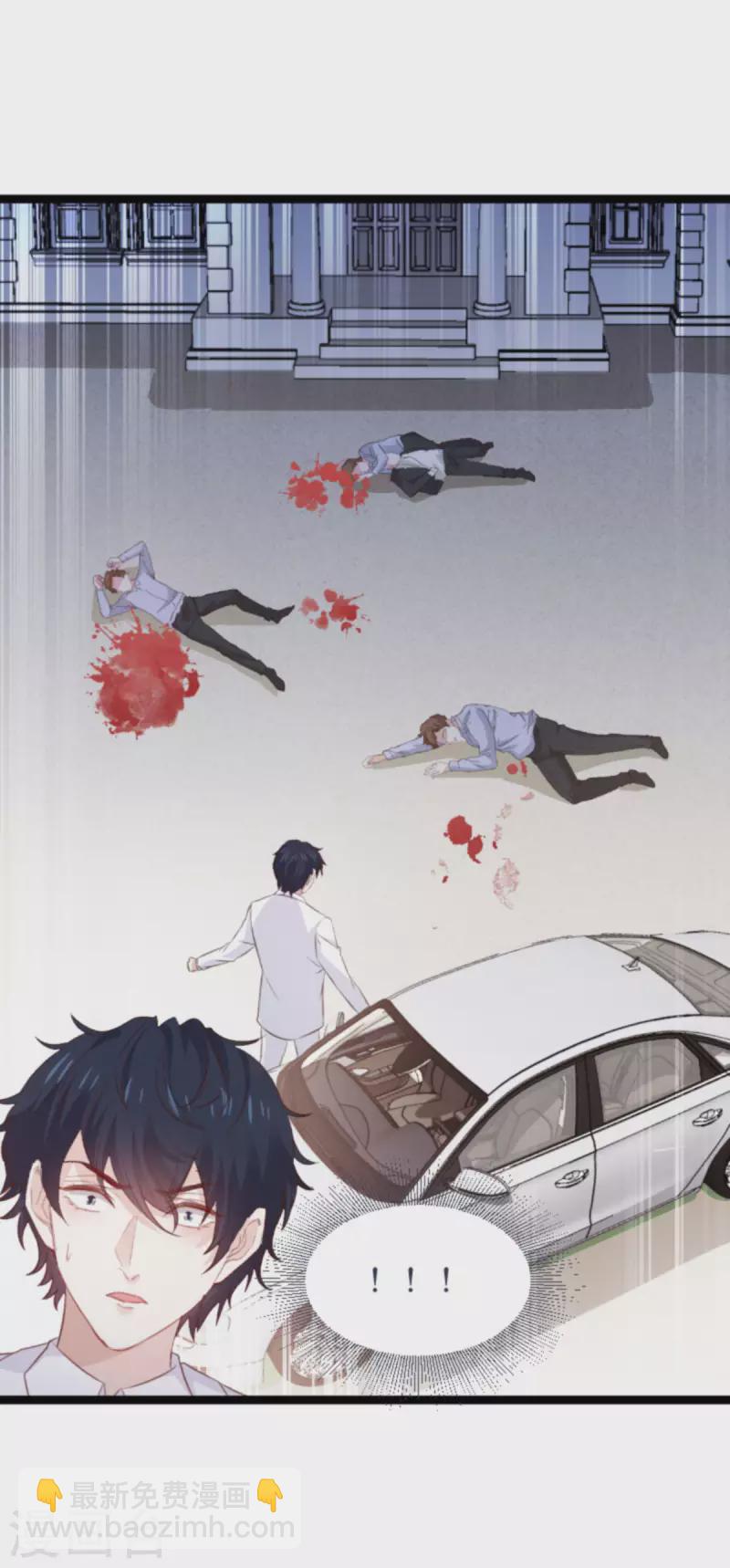 萌寶來襲 - 第179話 最後的瘋狂 - 5