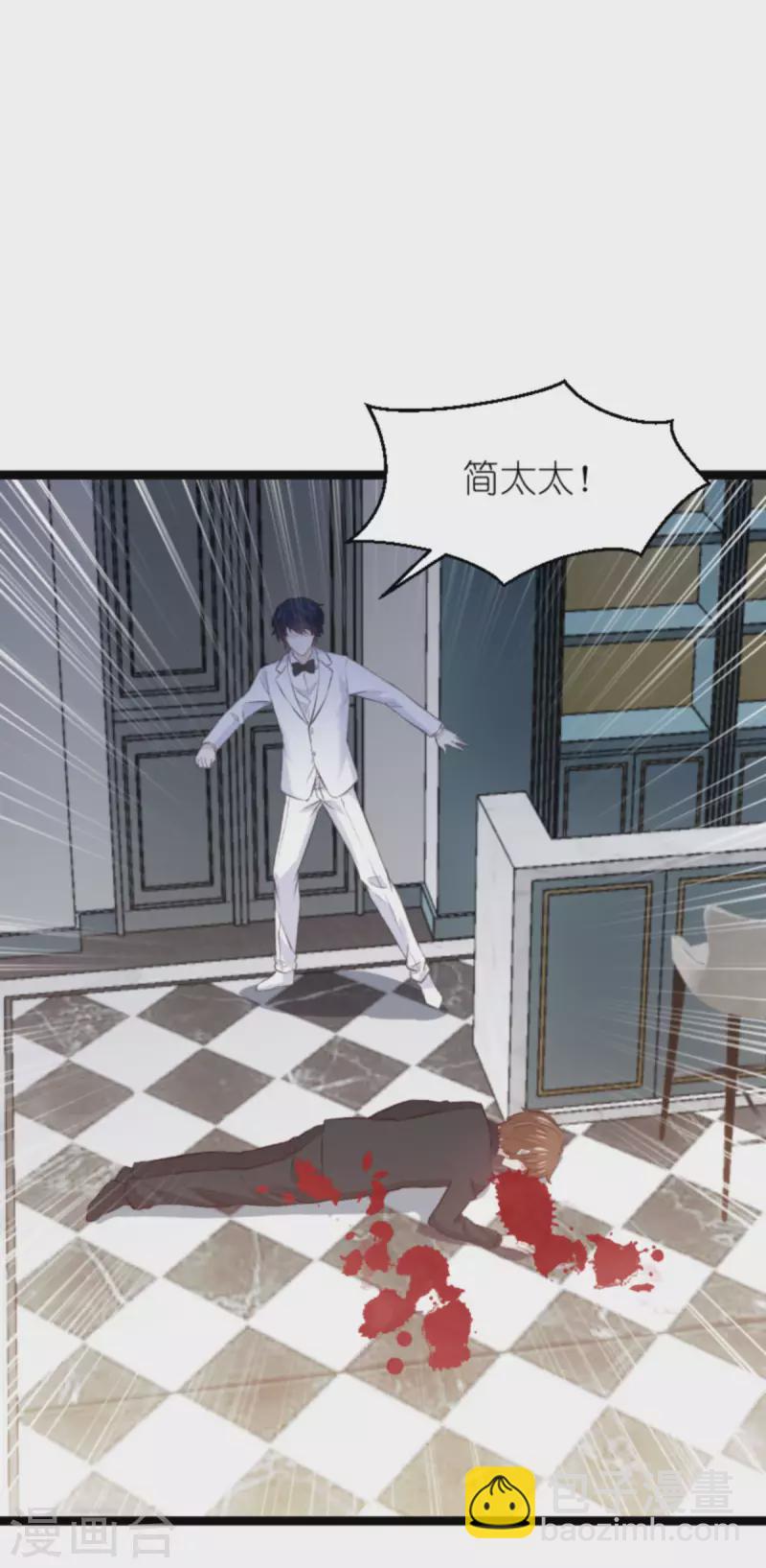 萌寶來襲 - 第179話 最後的瘋狂 - 6