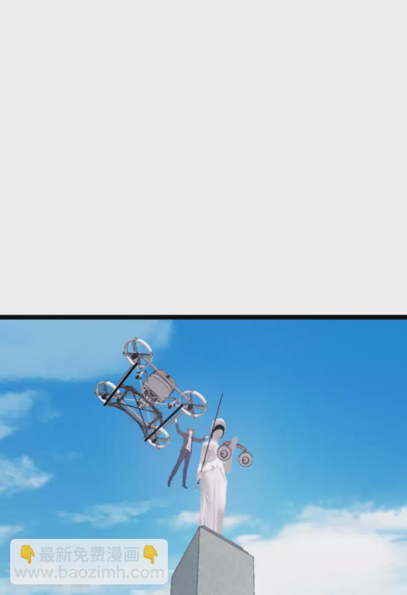 萌寶來襲 - 第179話 最後的瘋狂 - 5