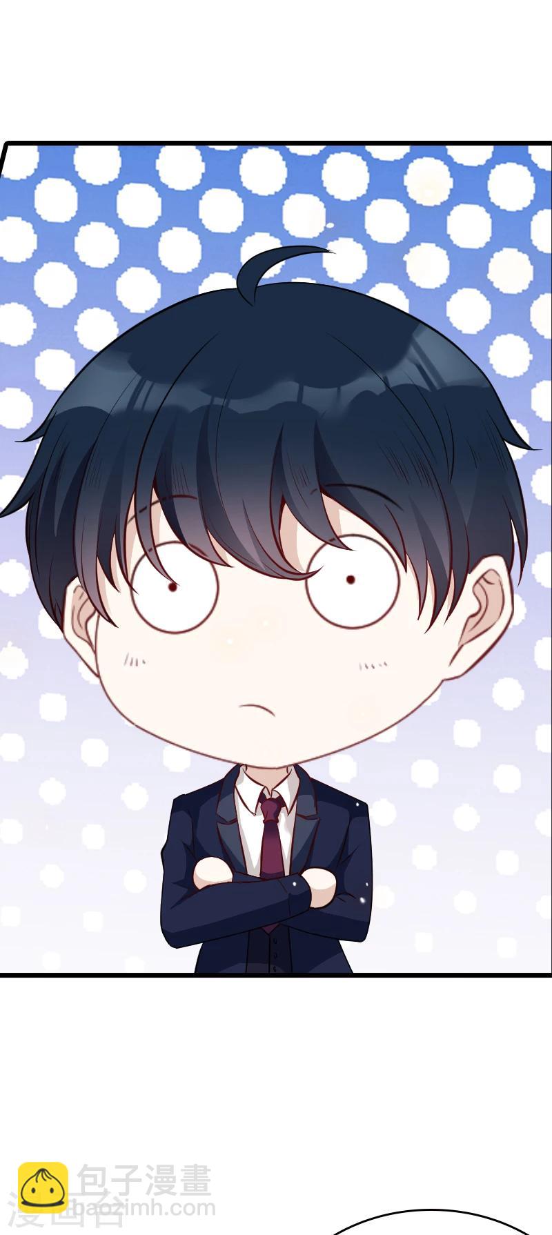 萌寶來襲 - 第19話 辦公室的爭鬥 - 4