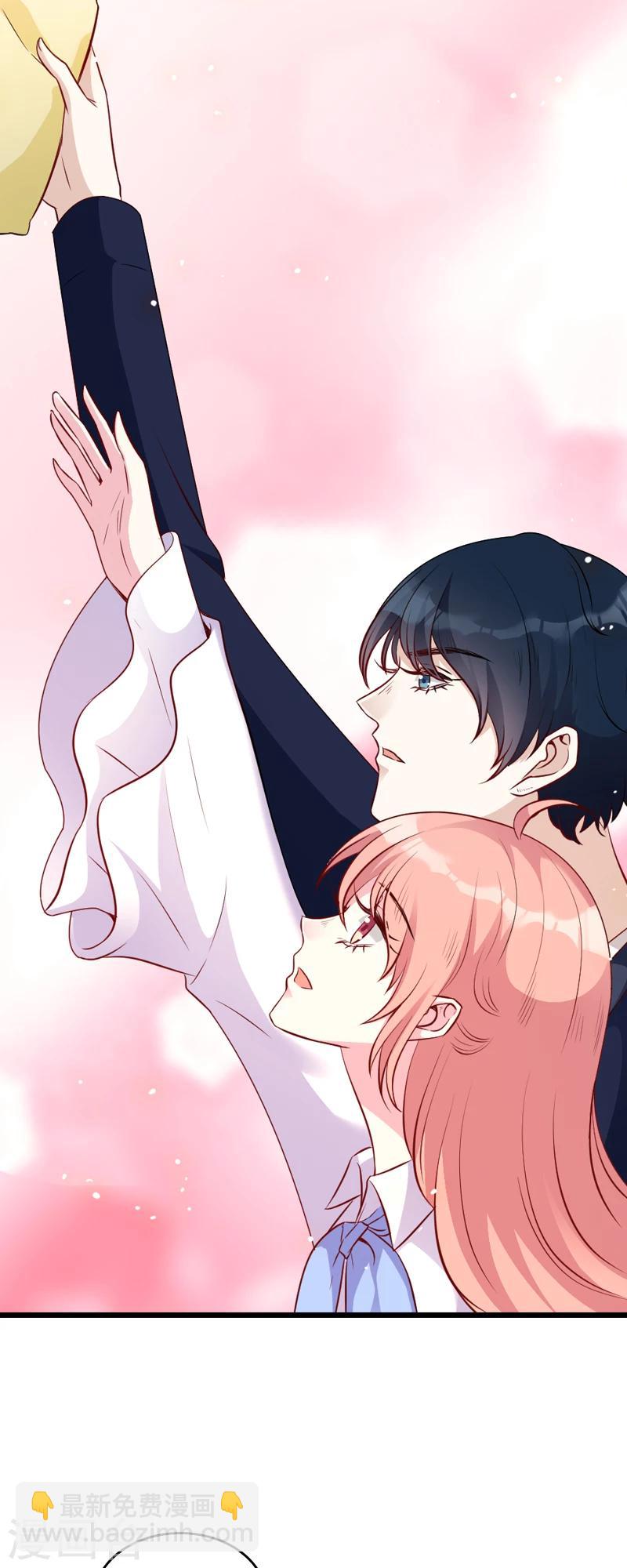 萌寶來襲 - 第19話 辦公室的爭鬥 - 3