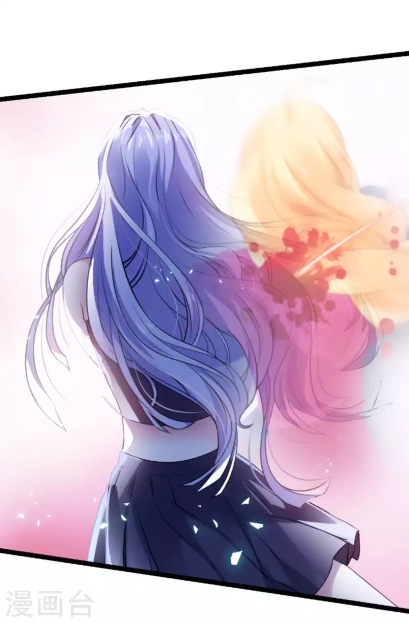 萌寶來襲 - 第181話 爲了所愛的人 - 4