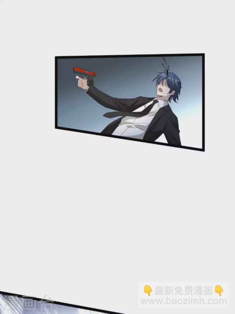 萌寶來襲 - 第181話 爲了所愛的人 - 1