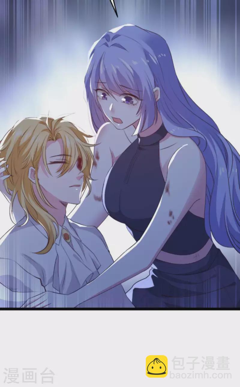 萌寶來襲 - 第181話 爲了所愛的人 - 5