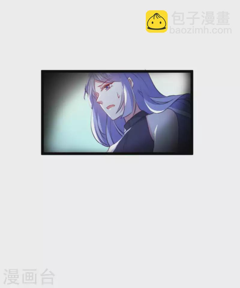 萌寶來襲 - 第181話 爲了所愛的人 - 7